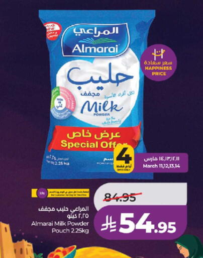 available at لولو هايبرماركت in مملكة العربية السعودية, السعودية, سعودية - تبوك