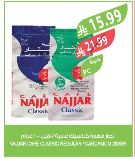 Cardamom available at Farm  in KSA, Saudi Arabia, Saudi - Tabuk