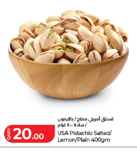 Lemon available at لولو هايبرماركت in قطر - الوكرة