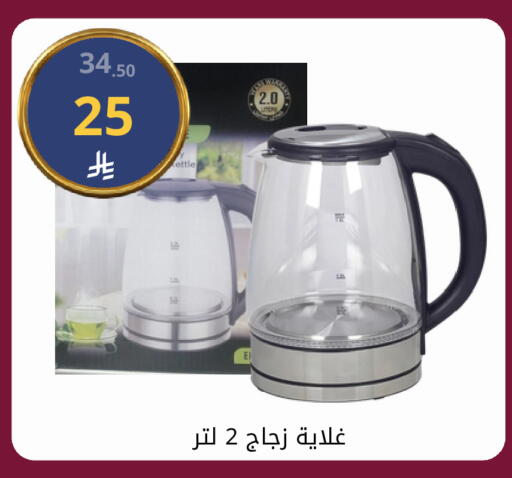 available at فوق الوصف in مملكة العربية السعودية, السعودية, سعودية - الرياض