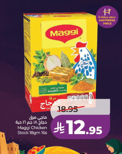 available at LULU Hypermarket in KSA, Saudi Arabia, Saudi - Hail