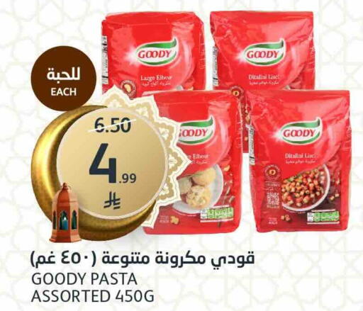 available at مركز الجزيرة للتسوق in مملكة العربية السعودية, السعودية, سعودية - الرياض