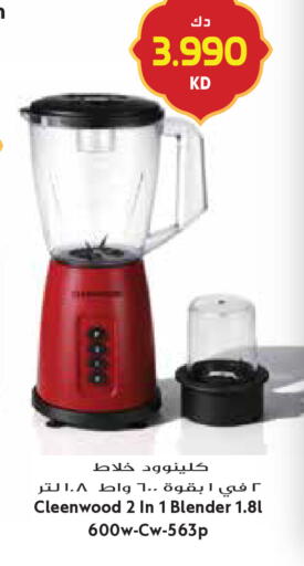 available at Grand Hyper in Kuwait - Jahra Governorate