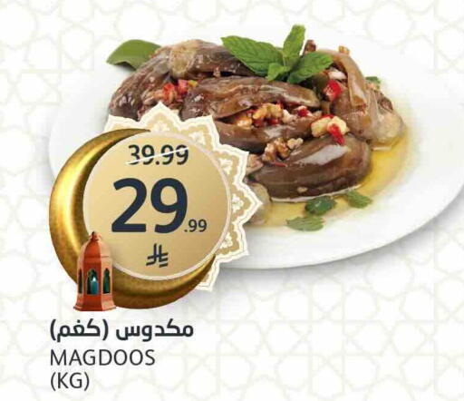 available at مركز الجزيرة للتسوق in مملكة العربية السعودية, السعودية, سعودية - الرياض