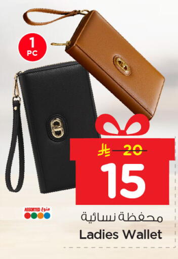 available at نستو in مملكة العربية السعودية, السعودية, سعودية - المنطقة الشرقية