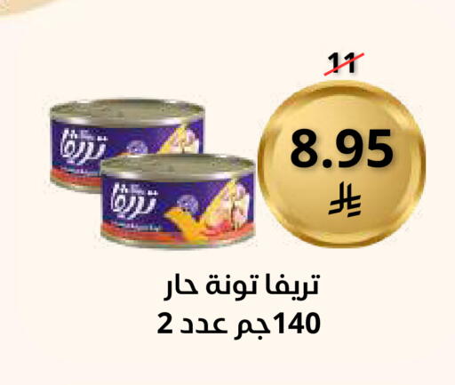 available at سعودى ماركت in مملكة العربية السعودية, السعودية, سعودية - مكة المكرمة