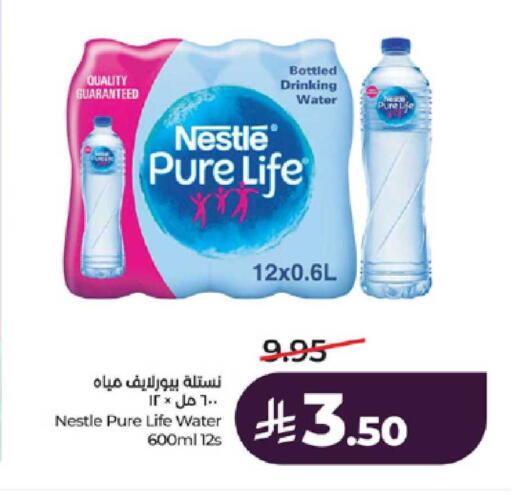 available at LULU Hypermarket in KSA, Saudi Arabia, Saudi - Mecca