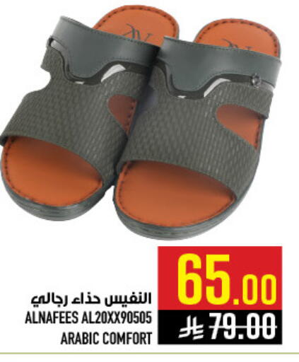 available at أبراج هايبر ماركت in مملكة العربية السعودية, السعودية, سعودية - مكة المكرمة