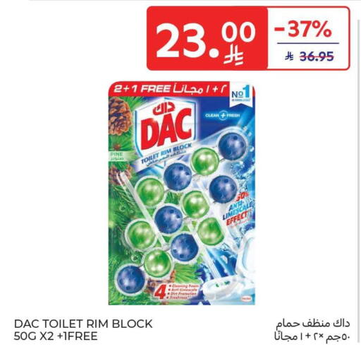 available at كارفور in مملكة العربية السعودية, السعودية, سعودية - الرياض