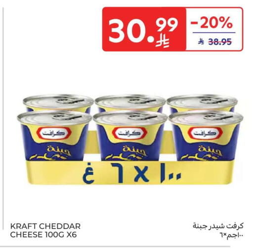 available at Carrefour in KSA, Saudi Arabia, Saudi - Buraidah