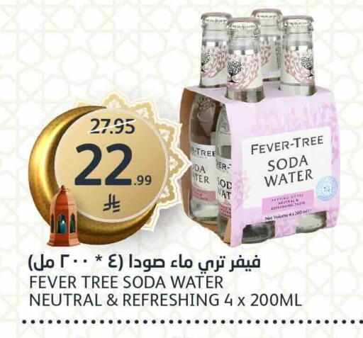 available at مركز الجزيرة للتسوق in مملكة العربية السعودية, السعودية, سعودية - الرياض
