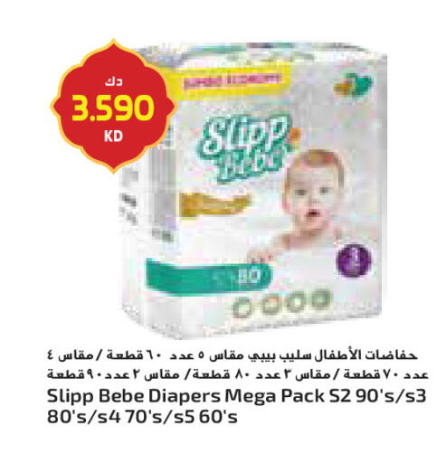available at Grand Costo in Kuwait - Ahmadi Governorate