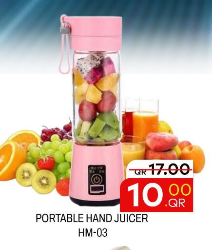 available at مجلس هايبرماركت in قطر - الدوحة