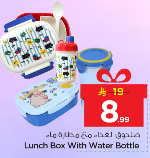 available at نستو in مملكة العربية السعودية, السعودية, سعودية - المنطقة الشرقية