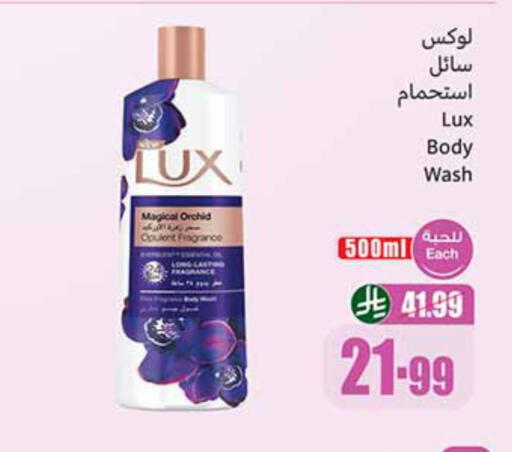 available at Othaim Markets in KSA, Saudi Arabia, Saudi - Al Khobar