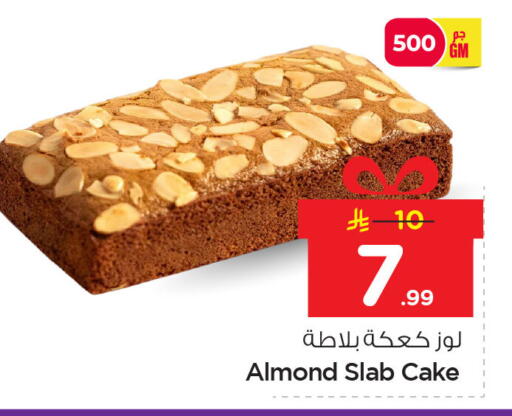 available at Nesto in KSA, Saudi Arabia, Saudi - Dammam