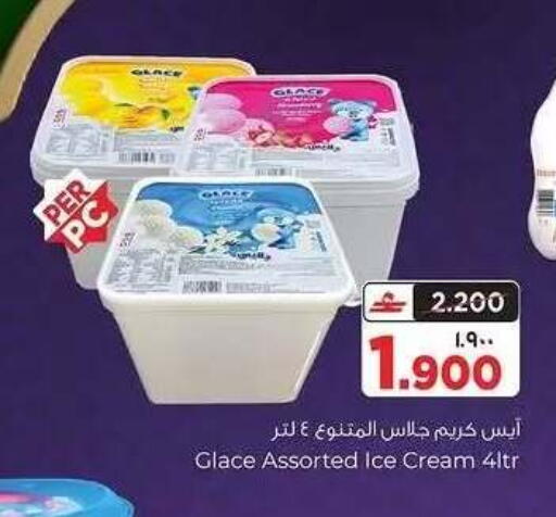 available at البهجة الدائمة هايبرماركت in عُمان - صلالة