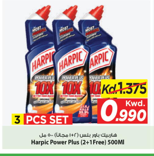 available at مارك & سايف in الكويت - محافظة الأحمدي