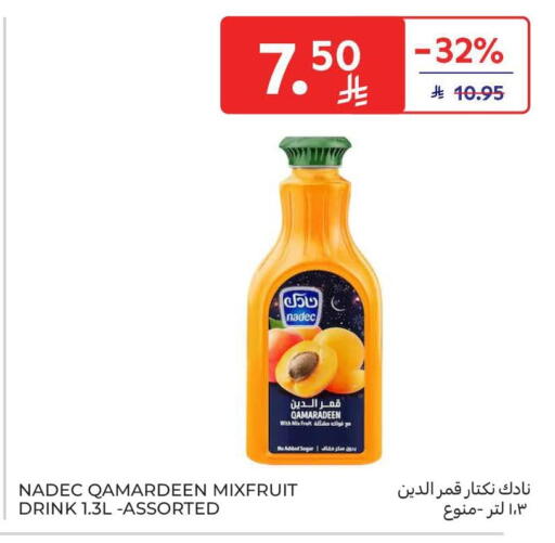 available at كارفور in مملكة العربية السعودية, السعودية, سعودية - الرياض