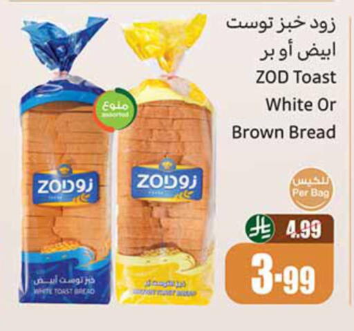 available at Othaim Markets in KSA, Saudi Arabia, Saudi - Al Khobar