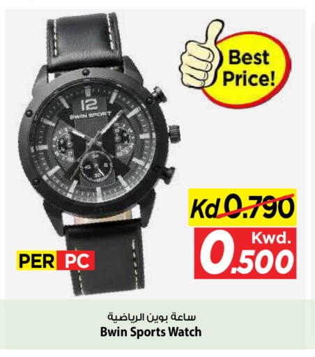 available at Mark & Save in Kuwait - Kuwait City