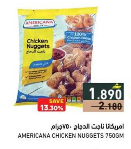 available at رامز in عُمان - صُحار‎