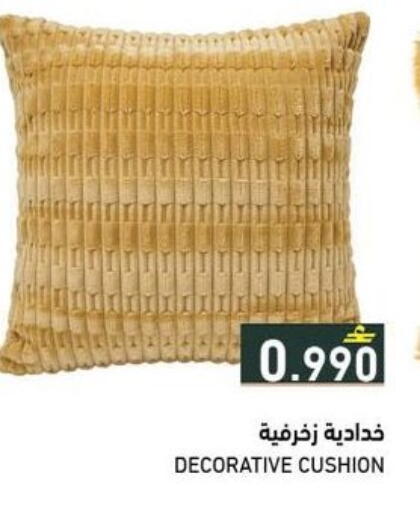 available at Ramez  in Oman - Sohar