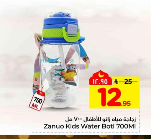 available at هايبر الوفاء in مملكة العربية السعودية, السعودية, سعودية - جدة