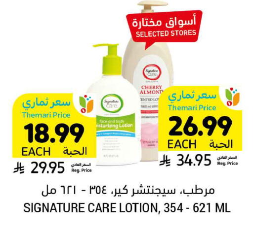 Cherry available at Tamimi Market in KSA, Saudi Arabia, Saudi - Tabuk