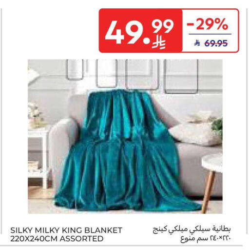 available at Carrefour in KSA, Saudi Arabia, Saudi - Sakaka