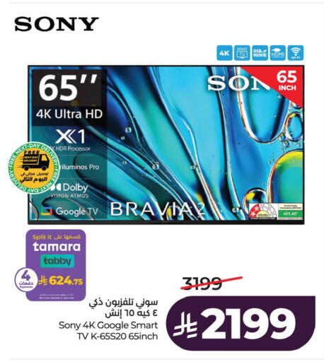 available at LULU Hypermarket in KSA, Saudi Arabia, Saudi - Al Hasa