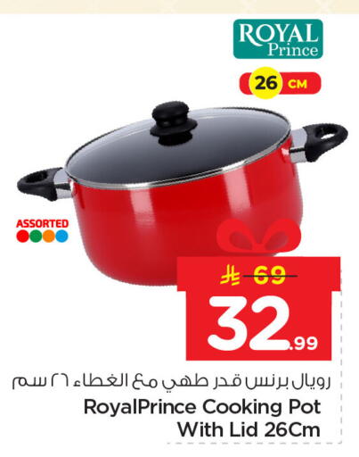available at Nesto in KSA, Saudi Arabia, Saudi - Dammam