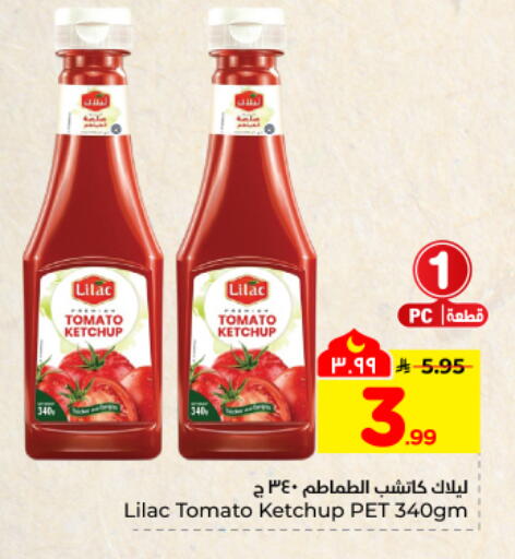 Tomato available at هايبر الوفاء in مملكة العربية السعودية, السعودية, سعودية - المنطقة الشرقية