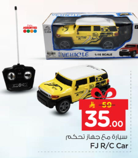 available at Nesto in KSA, Saudi Arabia, Saudi - Al Majmaah