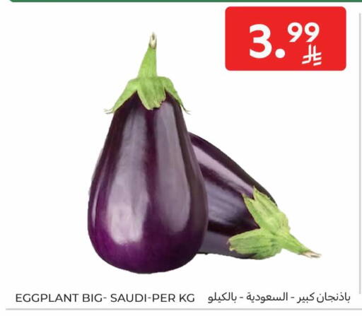 Eggplant from Saudi Arabia available at Carrefour in KSA, Saudi Arabia, Saudi - Riyadh