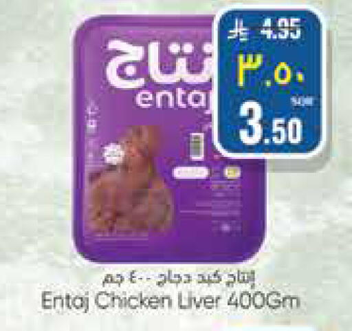 available at ستي فلاور in مملكة العربية السعودية, السعودية, سعودية - الجبيل‎