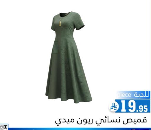 available at Family Discount in KSA, Saudi Arabia, Saudi - Riyadh