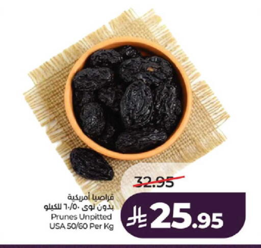 available at لولو هايبرماركت in مملكة العربية السعودية, السعودية, سعودية - تبوك