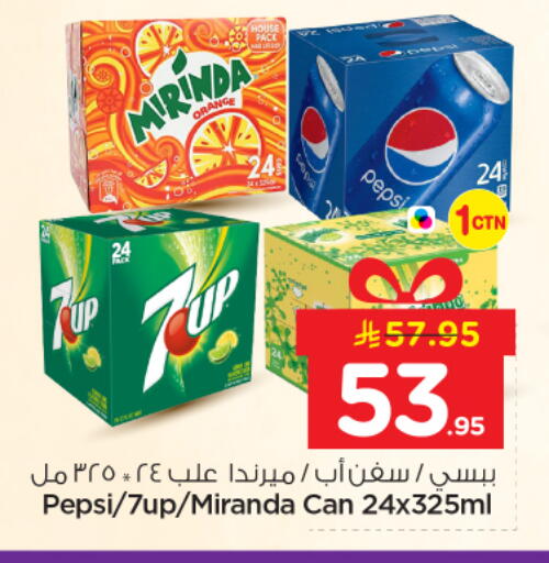 available at نستو in مملكة العربية السعودية, السعودية, سعودية - الرياض