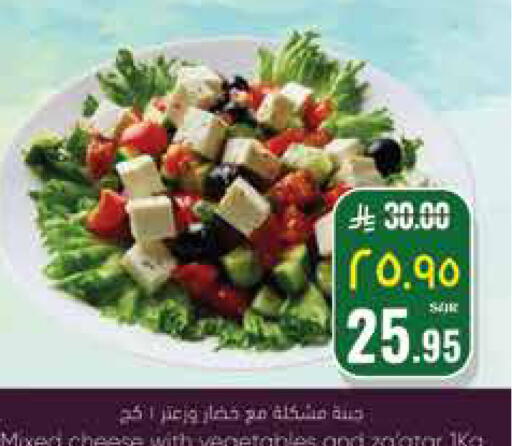 available at ستي فلاور in مملكة العربية السعودية, السعودية, سعودية - نجران