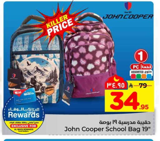 available at Hyper Al Wafa in KSA, Saudi Arabia, Saudi - Jeddah