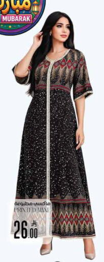 available at ستي فلاور in مملكة العربية السعودية, السعودية, سعودية - الجبيل‎