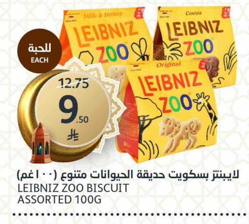 available at مركز الجزيرة للتسوق in مملكة العربية السعودية, السعودية, سعودية - الرياض
