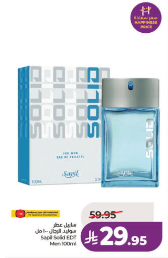 available at لولو هايبرماركت in مملكة العربية السعودية, السعودية, سعودية - عنيزة