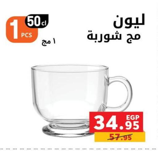 available at بنده in Egypt - القاهرة