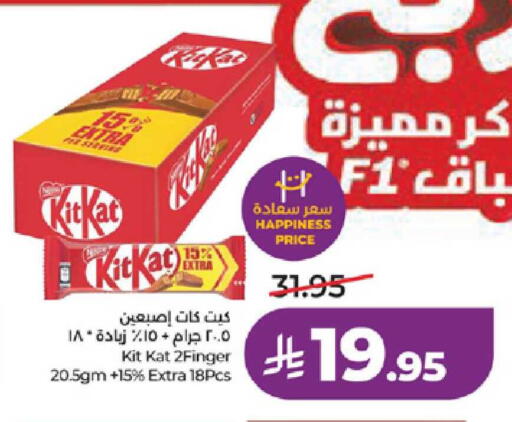 available at LULU Hypermarket in KSA, Saudi Arabia, Saudi - Ta'if