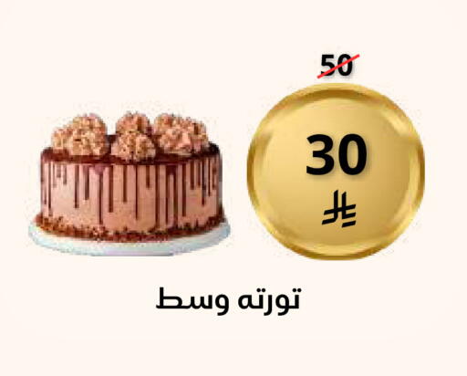 available at Saudi Market in KSA, Saudi Arabia, Saudi - Mecca