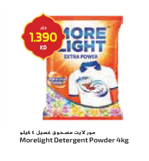 available at جراند كوستو in الكويت - مدينة الكويت