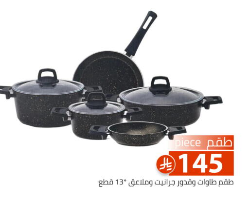 available at Family Discount in KSA, Saudi Arabia, Saudi - Riyadh