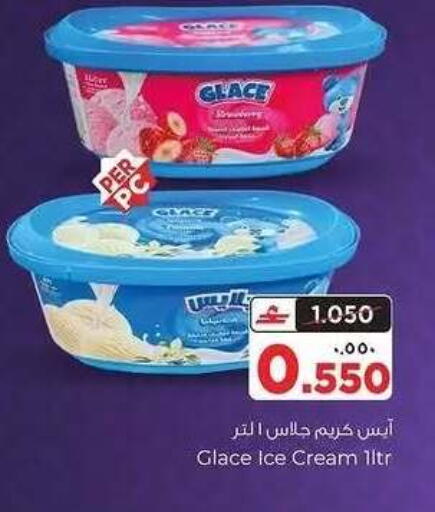 available at البهجة الدائمة هايبرماركت in عُمان - صلالة